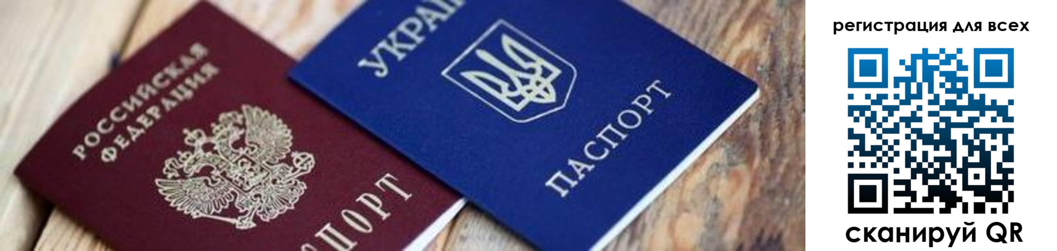 прописка для школы в Кубинке
