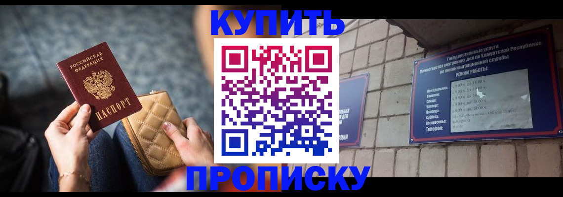 регистрация для дет. сада в Кубинке